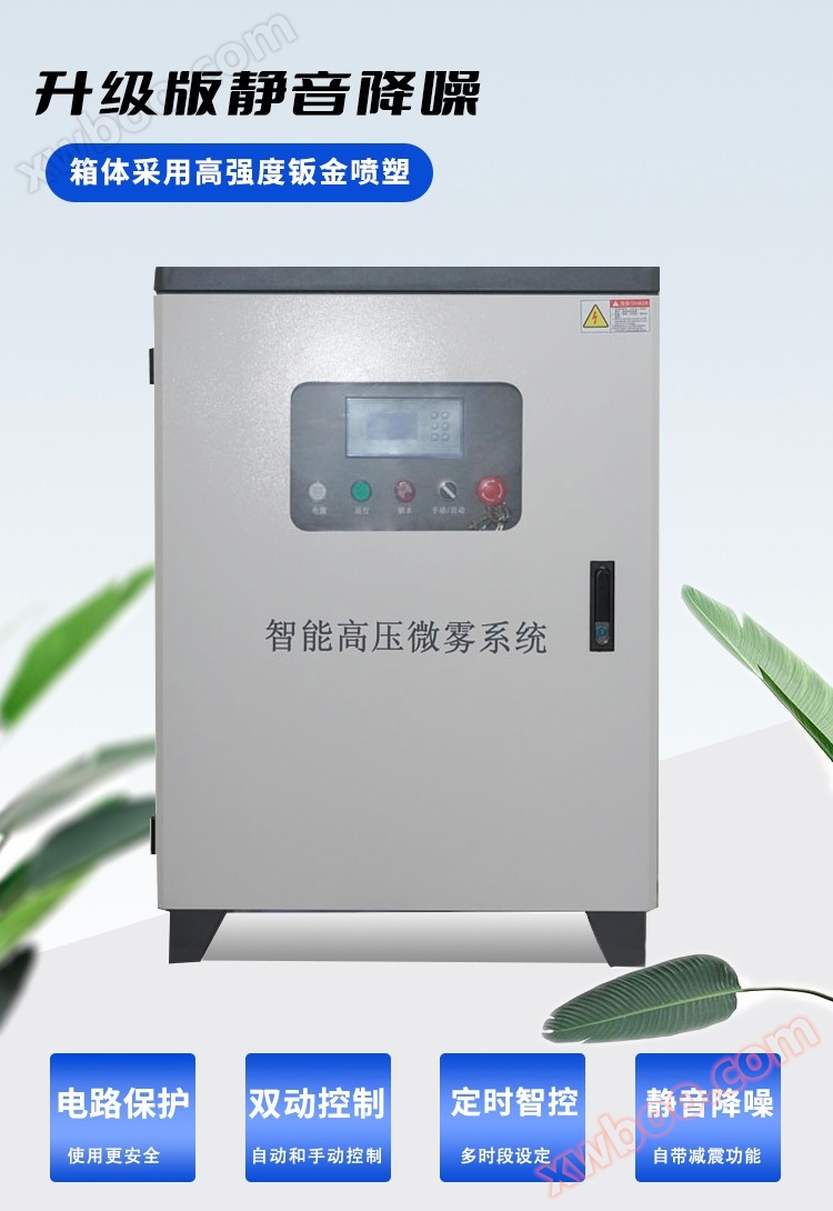 嘉兴光跃环境工程设备有限公司