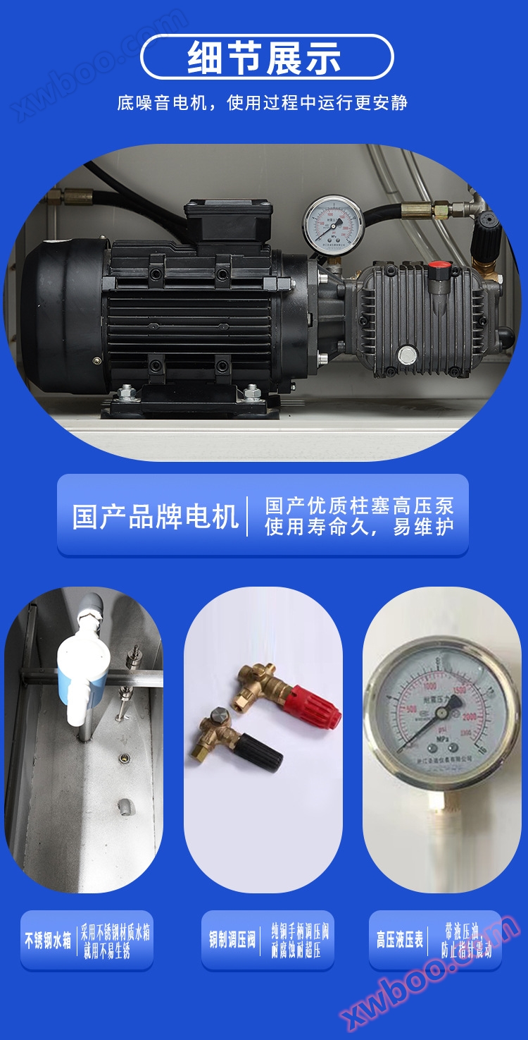 嘉兴光跃环境工程设备有限公司