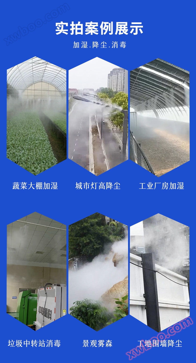 嘉兴光跃环境工程设备有限公司