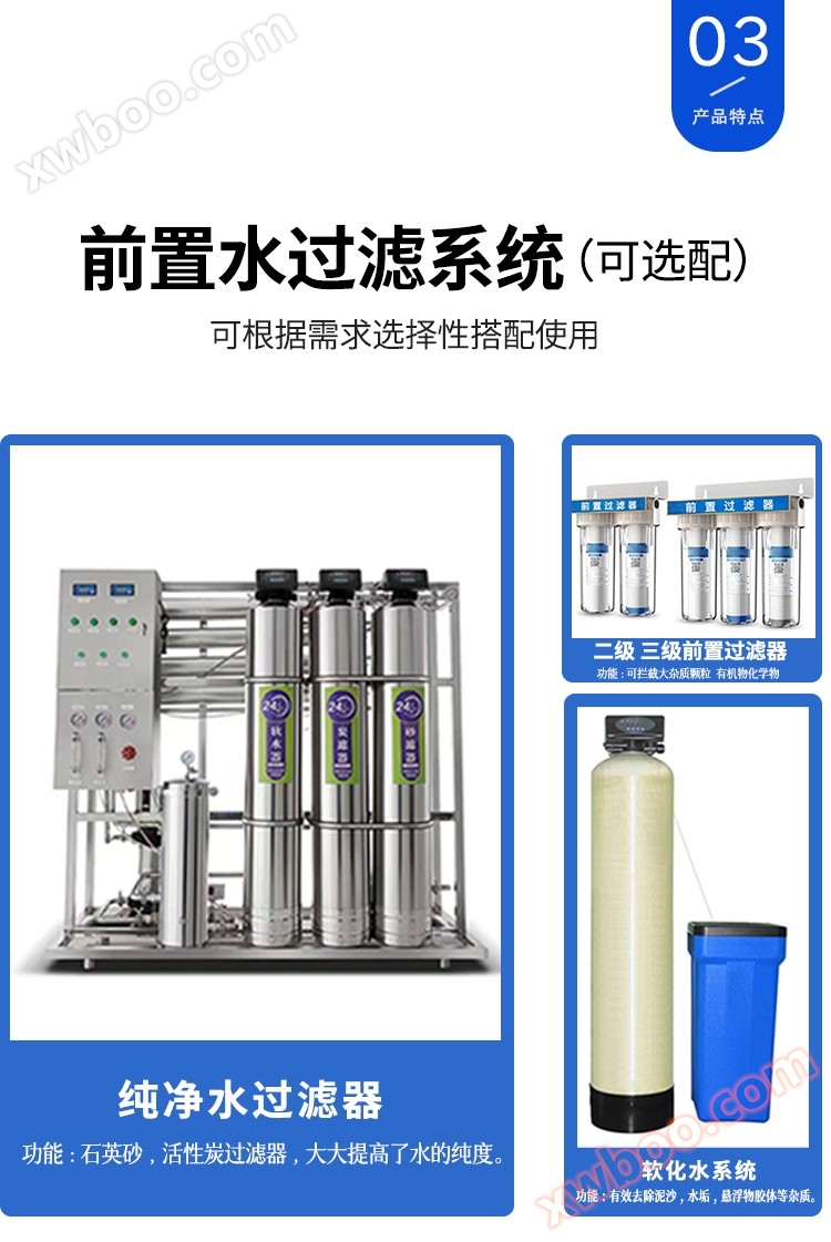 嘉兴光跃环境工程设备有限公司