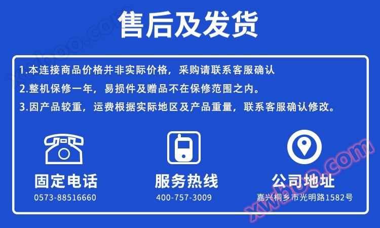 嘉兴光跃环境工程设备有限公司