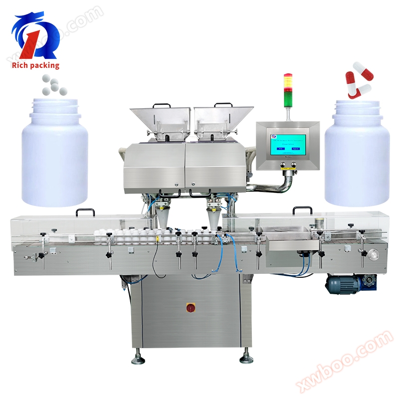 全自动电子数粒机