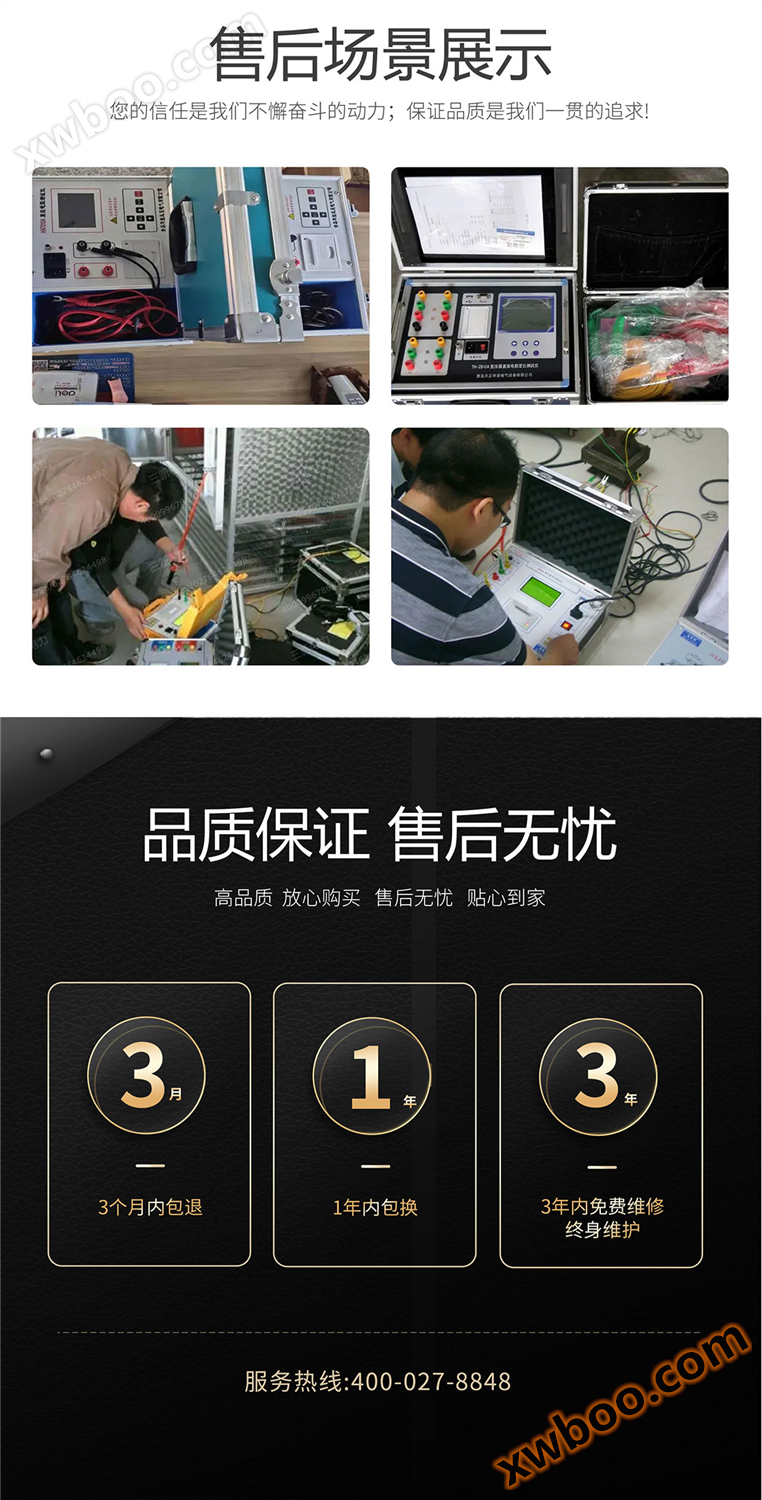 变压器变比组别测试仪