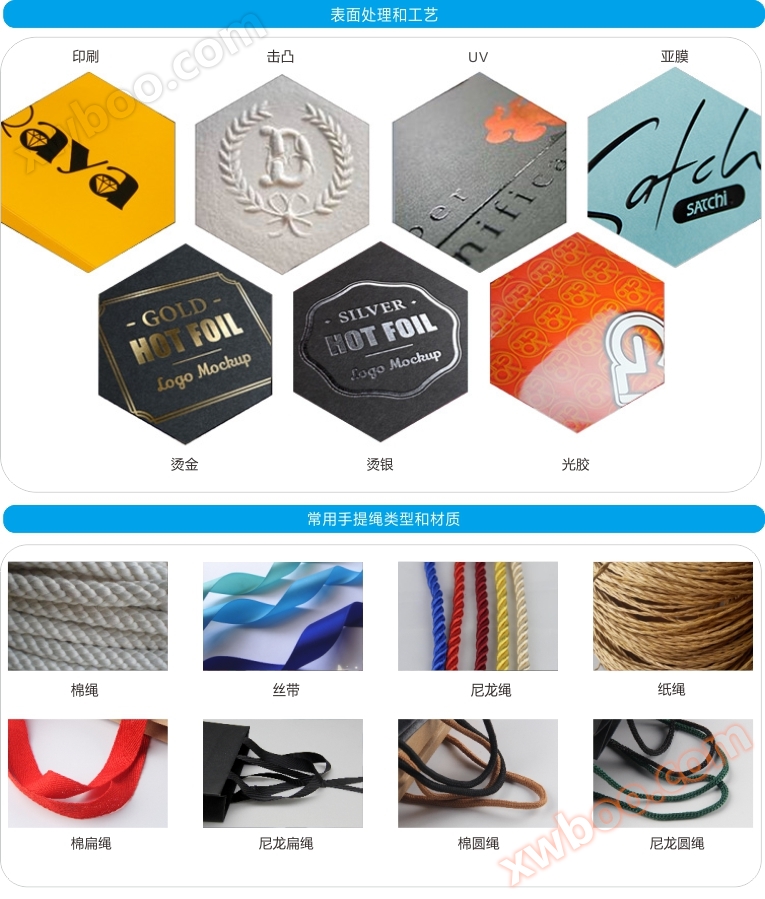 纸袋印刷,深圳旭天印刷