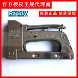 Rapid R34 cu HeavyDutyStapler StapleGun