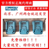Original Import Original RETT Rapid 5080e Electrică Bookmaker Binding Machină Cărți 80 Pagini