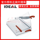 Germania import original IDEAL1046 cuțit de tăiere cuțit de tăiere de hârtie cuțit de tăiere de hârtie