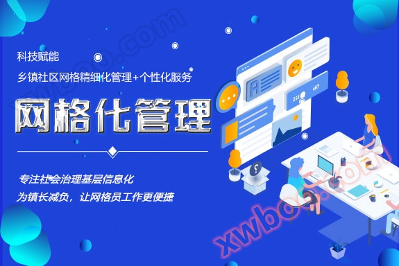 Detsons nätverksbaserade informationshanteringssystem