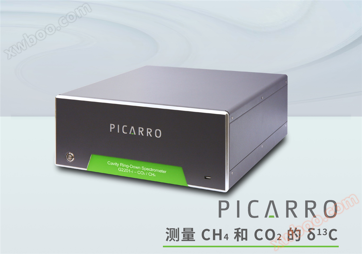 G2201 - i Изотопный анализатор измеряет дельта - 13C CH4 и CO2