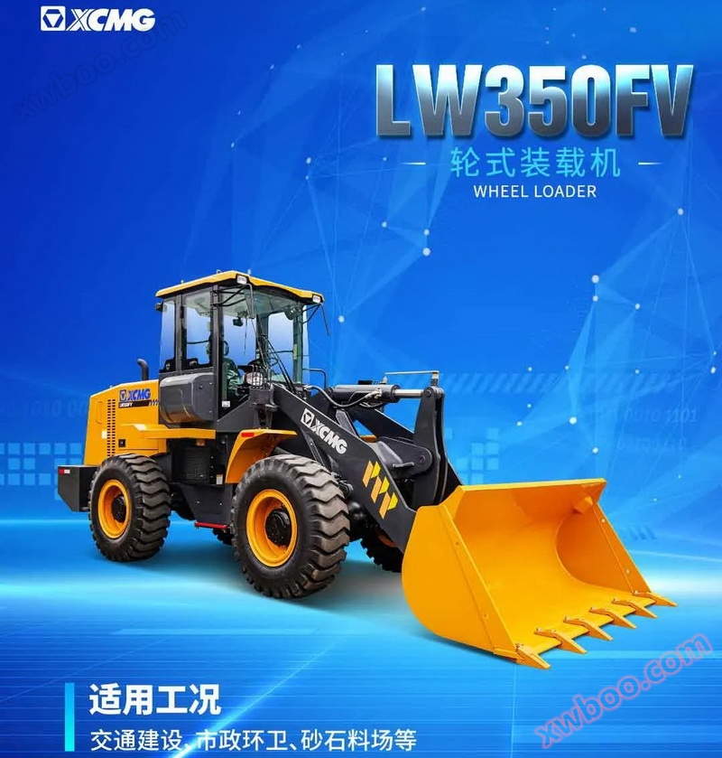 Nabíjecí stroj LW350FV