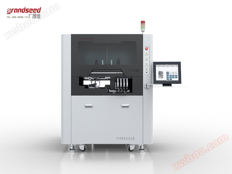 CSP flexibilní světelný pás on-line odporové pevné krystaly